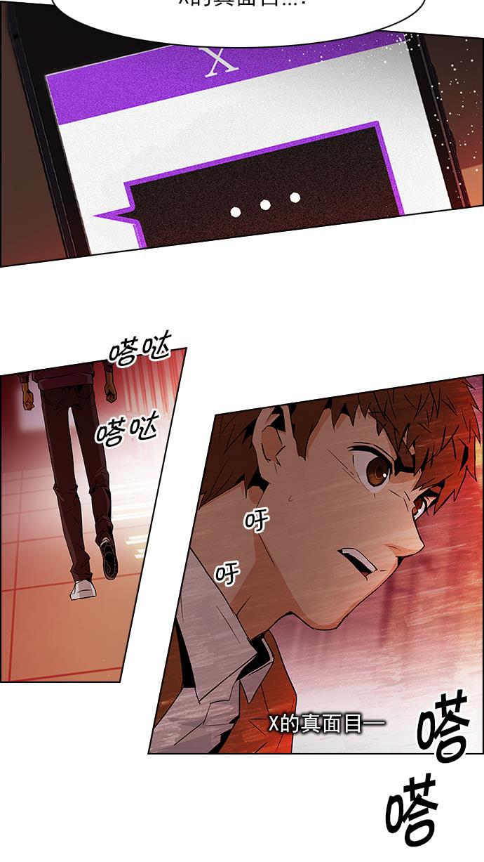 腐女子彼女漫画韩漫全集-[第74话] 太彬（无影）Ⅳ无删减无遮挡章节图片 