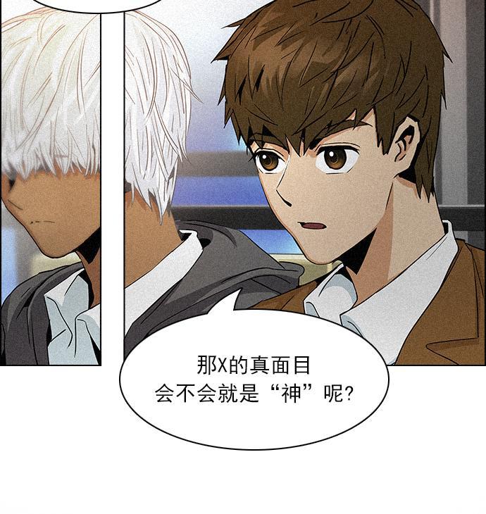 腐女子彼女漫画韩漫全集-[第74话] 太彬（无影）Ⅳ无删减无遮挡章节图片 