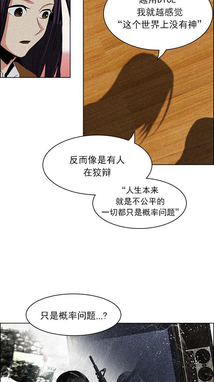 腐女子彼女漫画韩漫全集-[第74话] 太彬（无影）Ⅳ无删减无遮挡章节图片 
