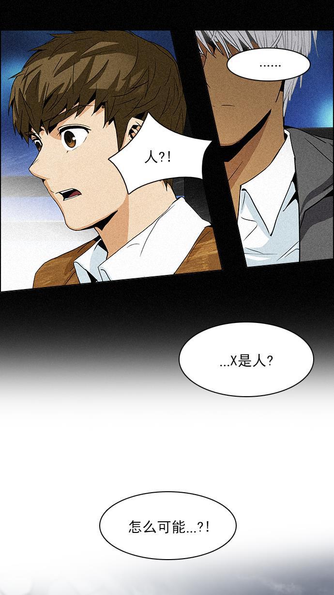 腐女子彼女漫画韩漫全集-[第74话] 太彬（无影）Ⅳ无删减无遮挡章节图片 
