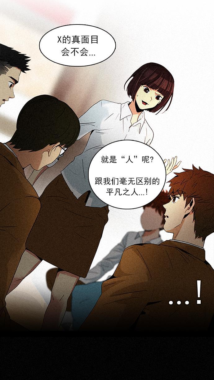 腐女子彼女漫画韩漫全集-[第74话] 太彬（无影）Ⅳ无删减无遮挡章节图片 