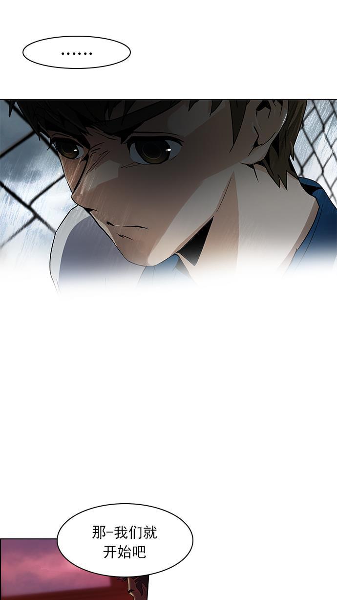 腐女子彼女漫画韩漫全集-[第74话] 太彬（无影）Ⅳ无删减无遮挡章节图片 