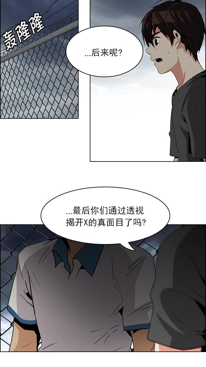 腐女子彼女漫画韩漫全集-[第74话] 太彬（无影）Ⅳ无删减无遮挡章节图片 