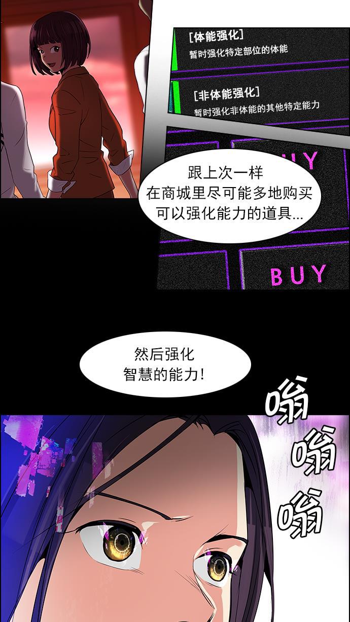 腐女子彼女漫画韩漫全集-[第74话] 太彬（无影）Ⅳ无删减无遮挡章节图片 