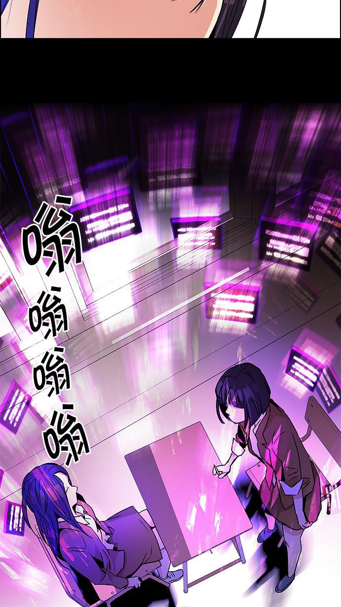腐女子彼女漫画韩漫全集-[第74话] 太彬（无影）Ⅳ无删减无遮挡章节图片 
