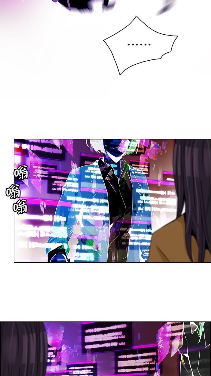 腐女子彼女漫画韩漫全集-[第74话] 太彬（无影）Ⅳ无删减无遮挡章节图片 