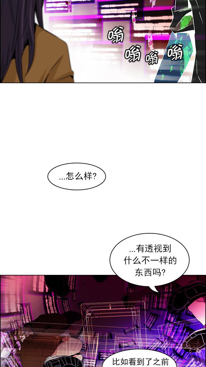 腐女子彼女漫画韩漫全集-[第74话] 太彬（无影）Ⅳ无删减无遮挡章节图片 