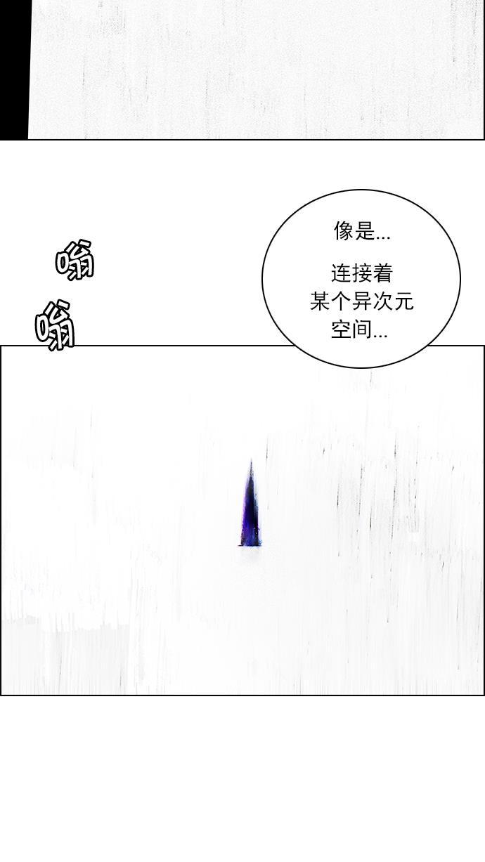 腐女子彼女漫画韩漫全集-[第74话] 太彬（无影）Ⅳ无删减无遮挡章节图片 
