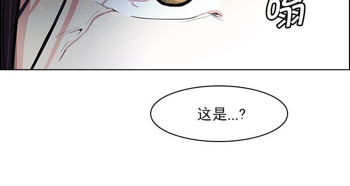 腐女子彼女漫画韩漫全集-[第74话] 太彬（无影）Ⅳ无删减无遮挡章节图片 
