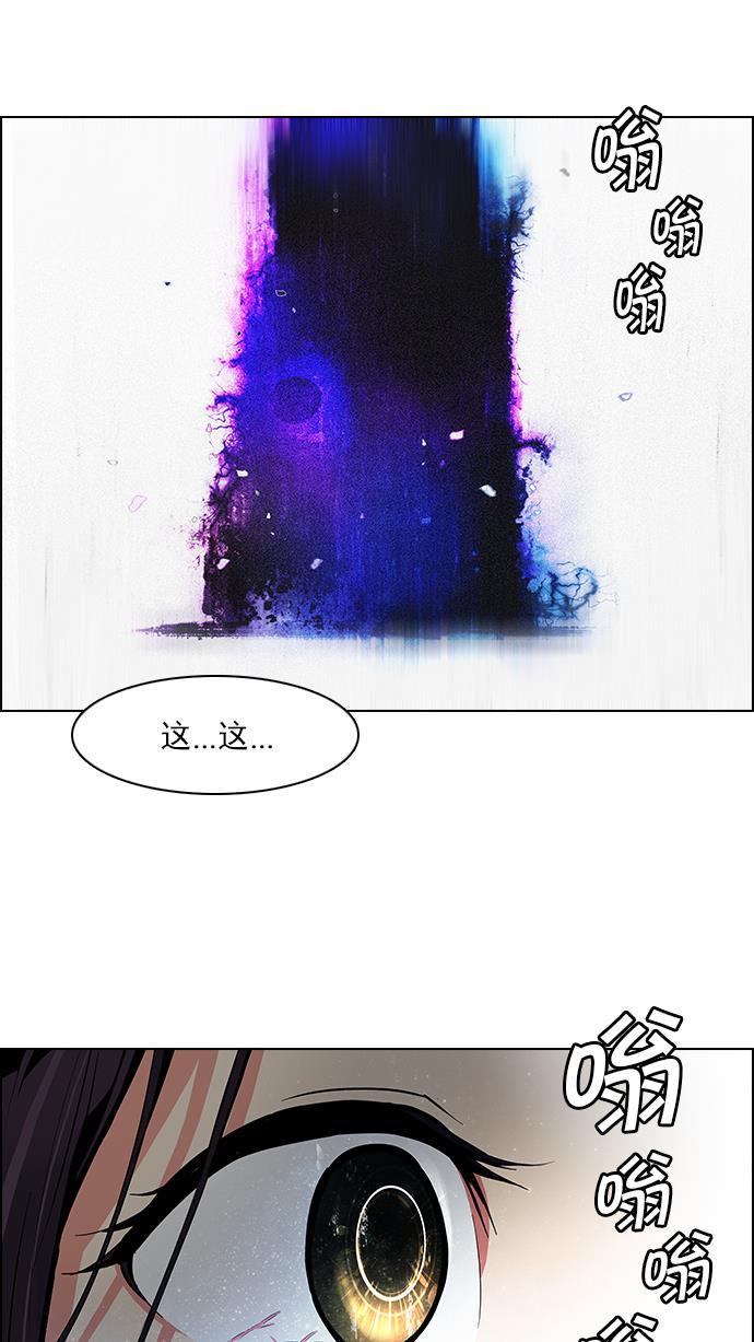 腐女子彼女漫画韩漫全集-[第74话] 太彬（无影）Ⅳ无删减无遮挡章节图片 
