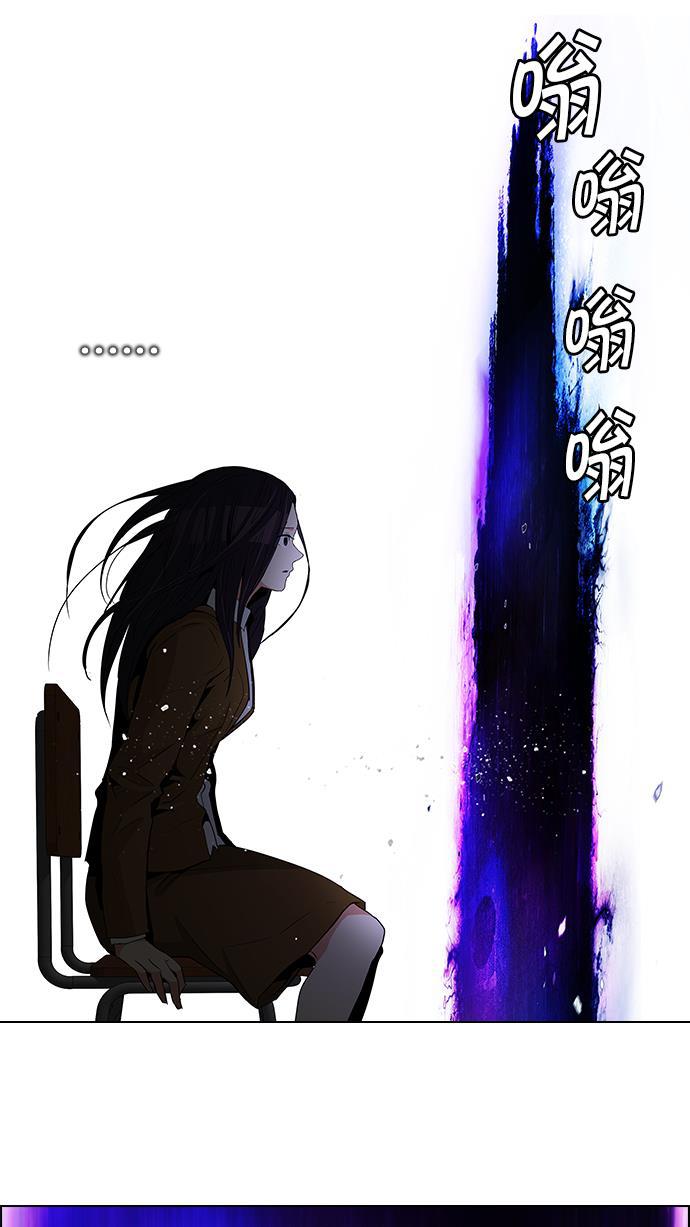 腐女子彼女漫画韩漫全集-[第74话] 太彬（无影）Ⅳ无删减无遮挡章节图片 