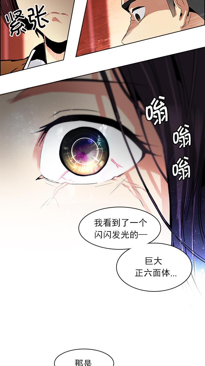 腐女子彼女漫画韩漫全集-[第74话] 太彬（无影）Ⅳ无删减无遮挡章节图片 