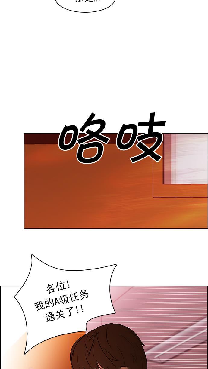 腐女子彼女漫画韩漫全集-[第74话] 太彬（无影）Ⅳ无删减无遮挡章节图片 