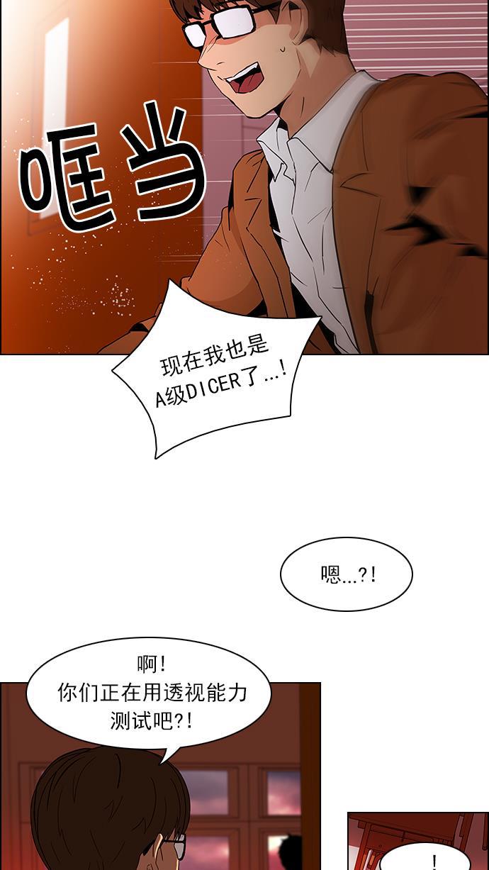 腐女子彼女漫画韩漫全集-[第74话] 太彬（无影）Ⅳ无删减无遮挡章节图片 