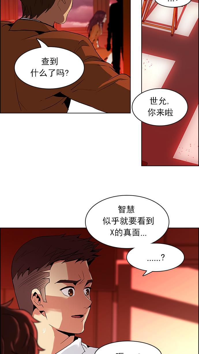 腐女子彼女漫画韩漫全集-[第74话] 太彬（无影）Ⅳ无删减无遮挡章节图片 