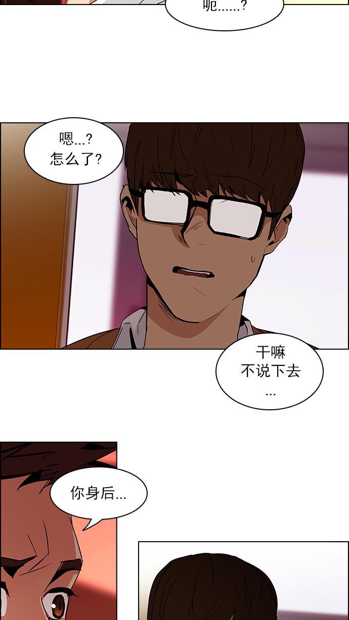腐女子彼女漫画韩漫全集-[第74话] 太彬（无影）Ⅳ无删减无遮挡章节图片 