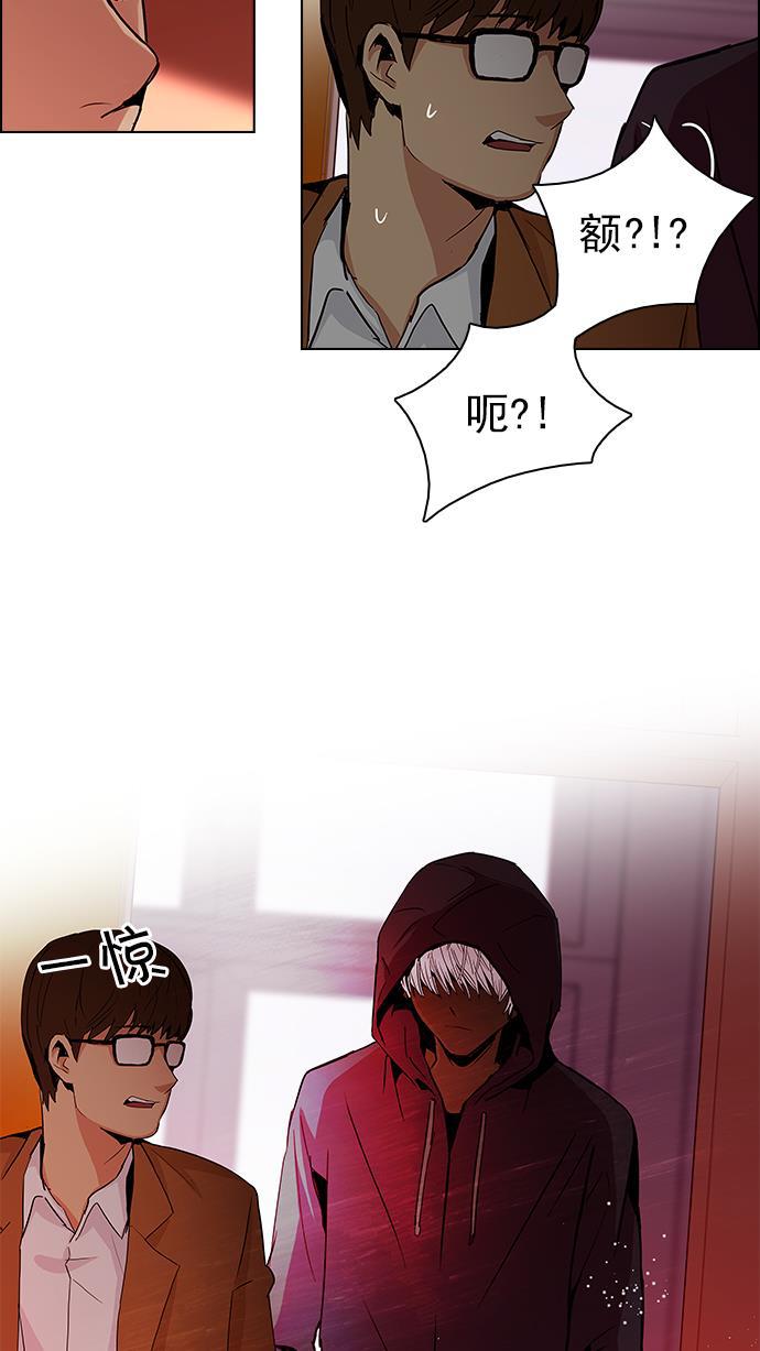 腐女子彼女漫画韩漫全集-[第74话] 太彬（无影）Ⅳ无删减无遮挡章节图片 