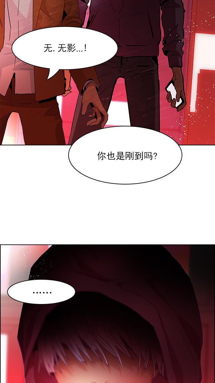腐女子彼女漫画韩漫全集-[第74话] 太彬（无影）Ⅳ无删减无遮挡章节图片 