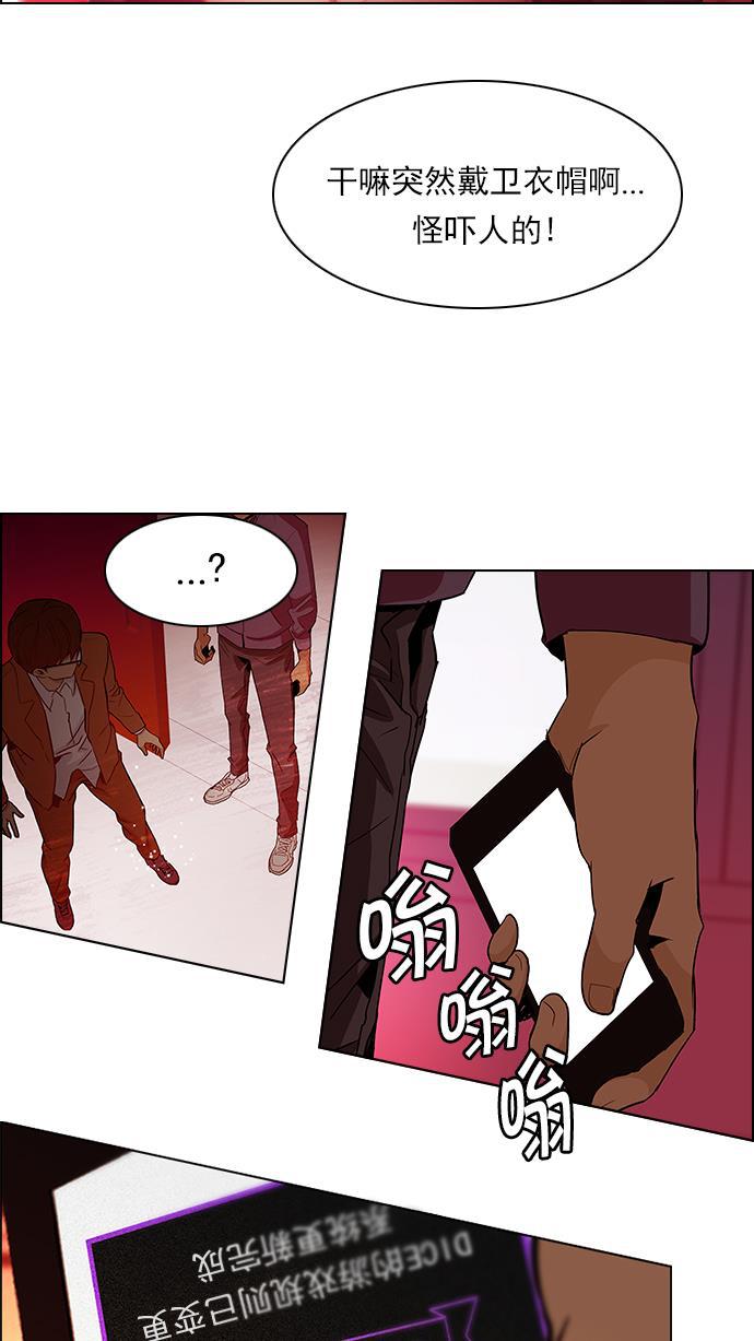 腐女子彼女漫画韩漫全集-[第74话] 太彬（无影）Ⅳ无删减无遮挡章节图片 