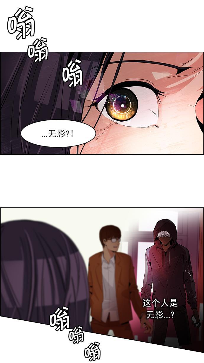 腐女子彼女漫画韩漫全集-[第74话] 太彬（无影）Ⅳ无删减无遮挡章节图片 