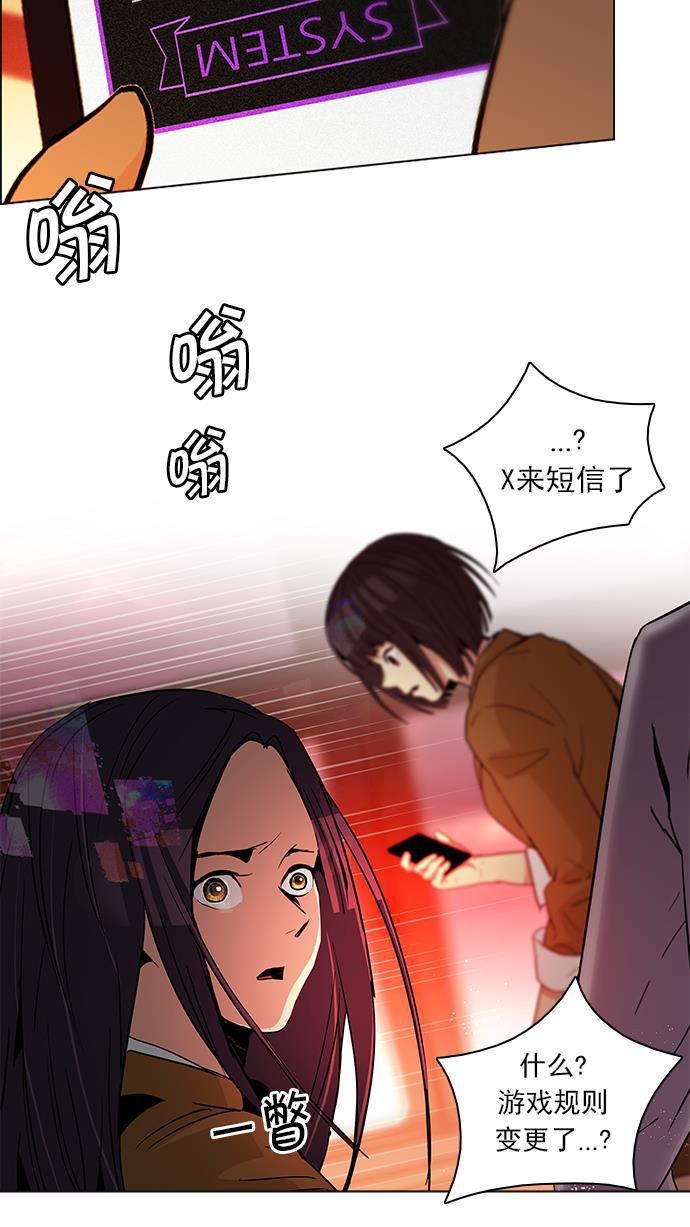 腐女子彼女漫画韩漫全集-[第74话] 太彬（无影）Ⅳ无删减无遮挡章节图片 