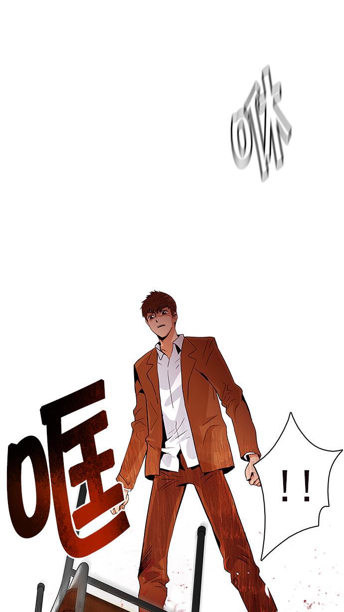 腐女子彼女漫画韩漫全集-[第74话] 太彬（无影）Ⅳ无删减无遮挡章节图片 
