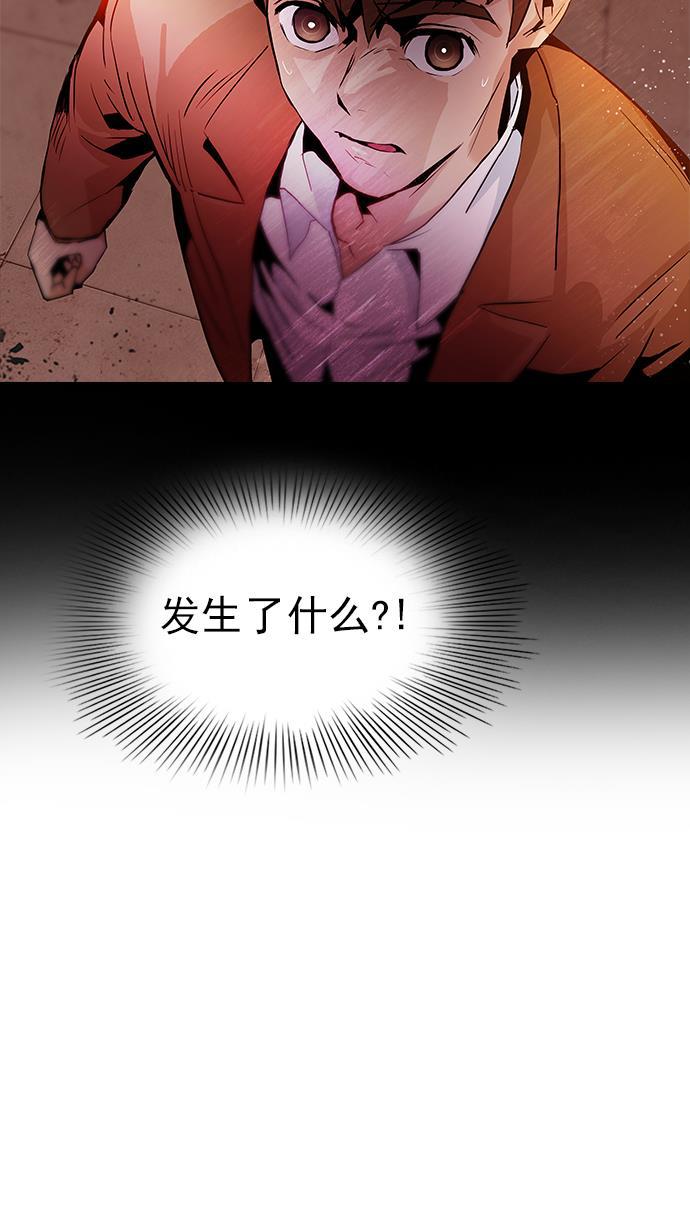 腐女子彼女漫画韩漫全集-[第74话] 太彬（无影）Ⅳ无删减无遮挡章节图片 