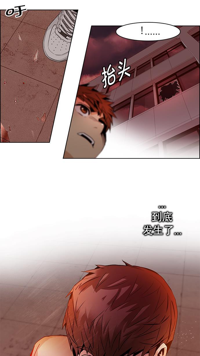腐女子彼女漫画韩漫全集-[第74话] 太彬（无影）Ⅳ无删减无遮挡章节图片 