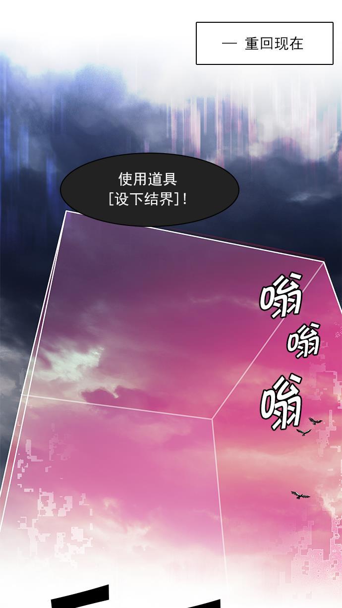 腐女子彼女漫画韩漫全集-[第74话] 太彬（无影）Ⅳ无删减无遮挡章节图片 