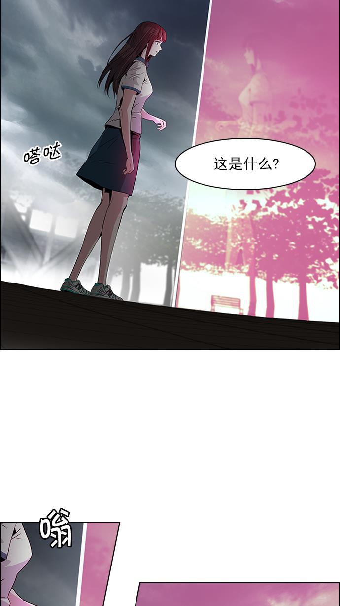 腐女子彼女漫画韩漫全集-[第74话] 太彬（无影）Ⅳ无删减无遮挡章节图片 