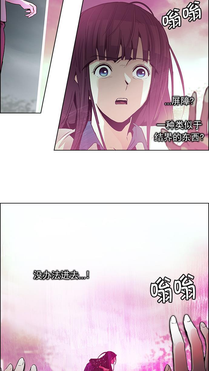 腐女子彼女漫画韩漫全集-[第74话] 太彬（无影）Ⅳ无删减无遮挡章节图片 