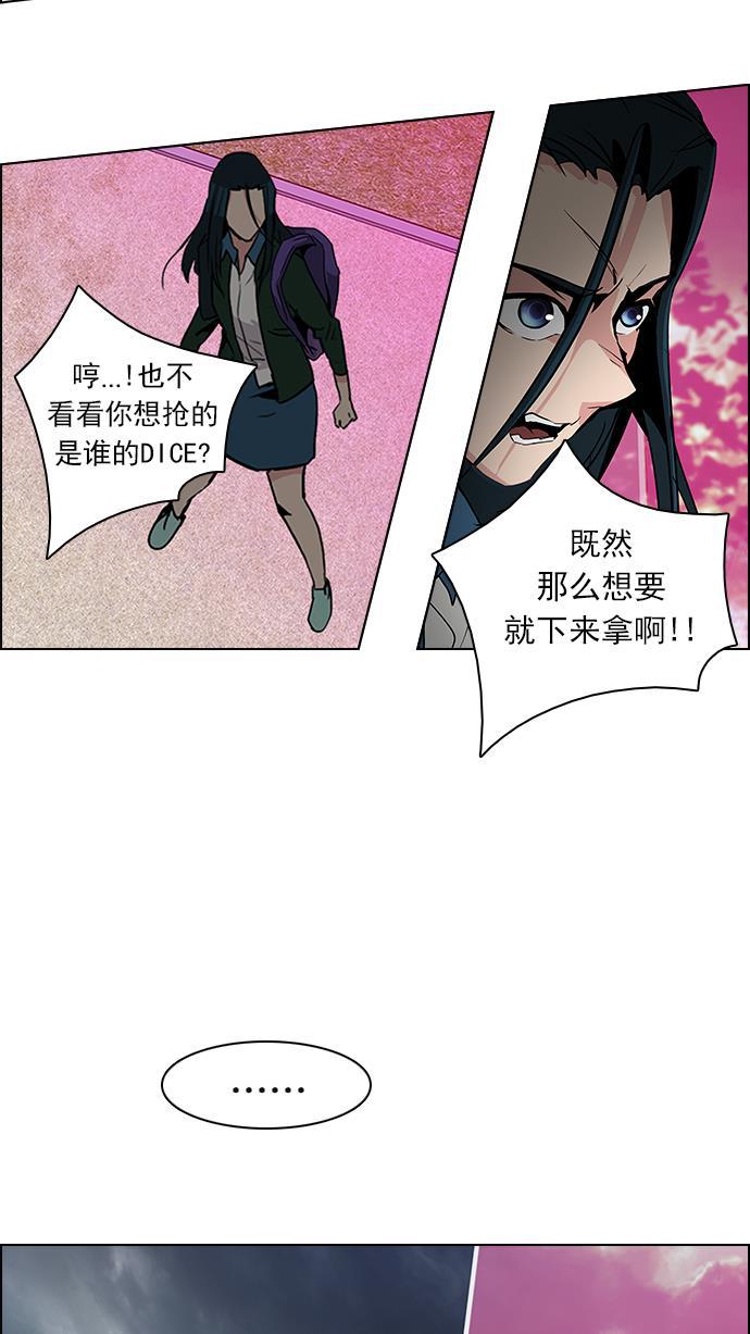 腐女子彼女漫画韩漫全集-[第74话] 太彬（无影）Ⅳ无删减无遮挡章节图片 