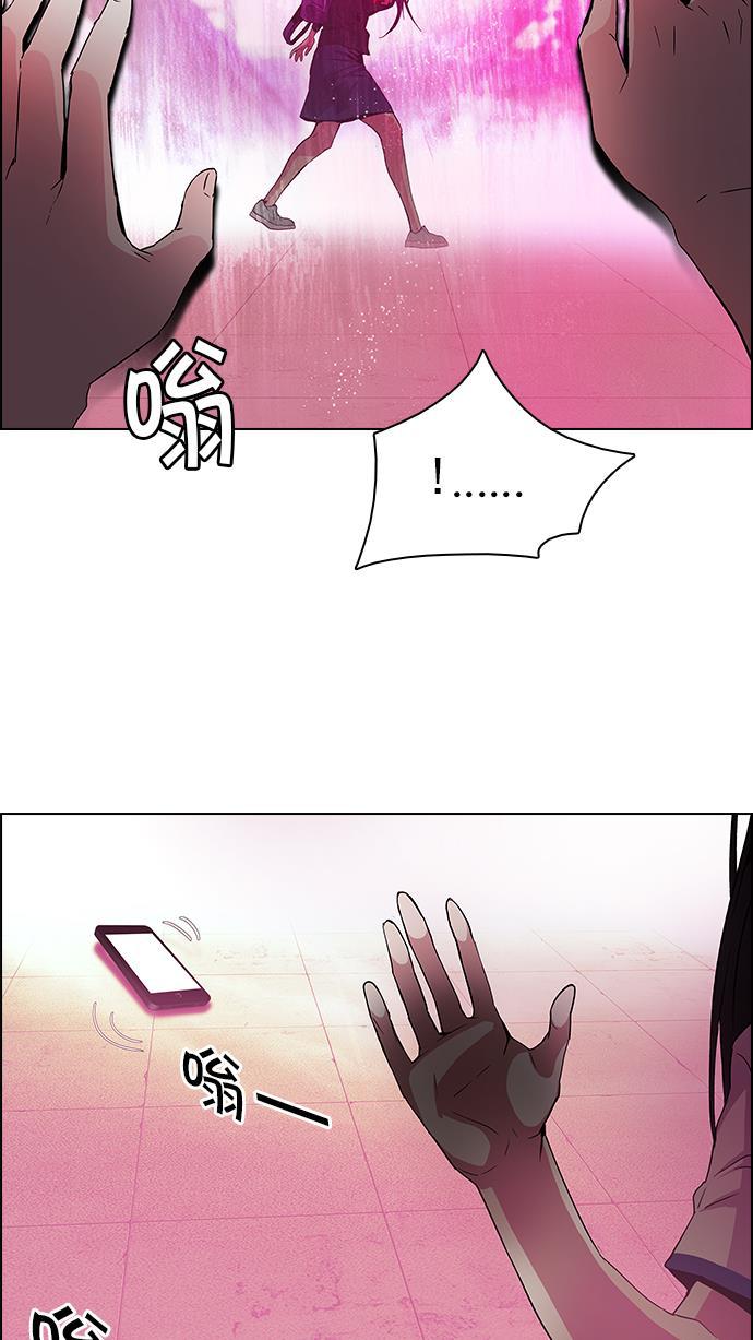 腐女子彼女漫画韩漫全集-[第74话] 太彬（无影）Ⅳ无删减无遮挡章节图片 