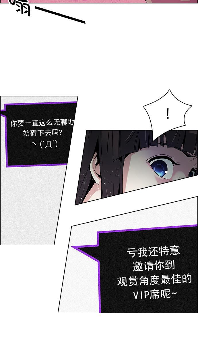 腐女子彼女漫画韩漫全集-[第74话] 太彬（无影）Ⅳ无删减无遮挡章节图片 