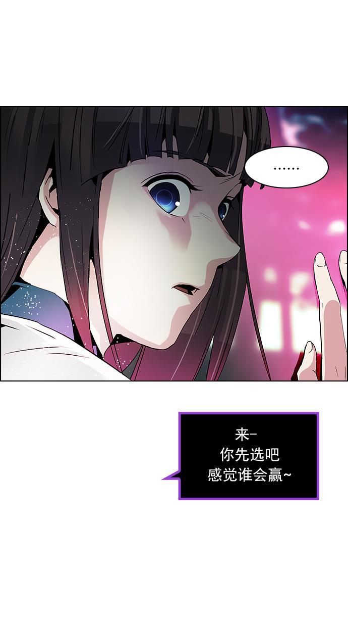 腐女子彼女漫画韩漫全集-[第74话] 太彬（无影）Ⅳ无删减无遮挡章节图片 
