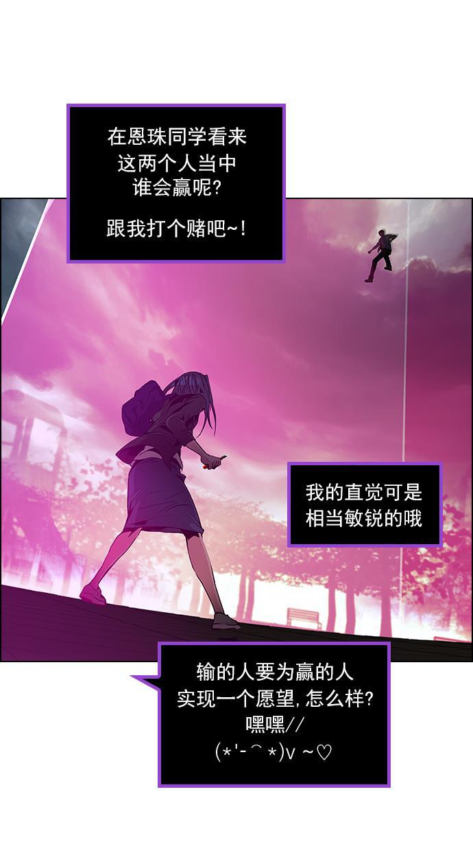 腐女子彼女漫画韩漫全集-[第74话] 太彬（无影）Ⅳ无删减无遮挡章节图片 