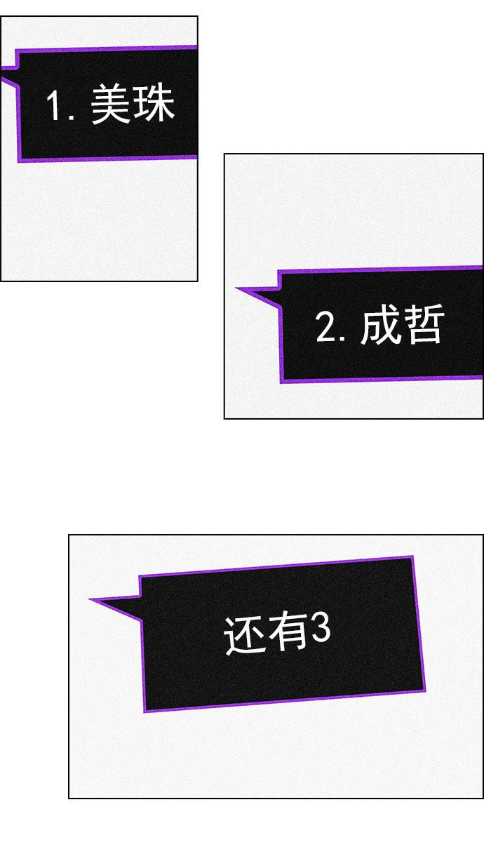 腐女子彼女漫画韩漫全集-[第74话] 太彬（无影）Ⅳ无删减无遮挡章节图片 