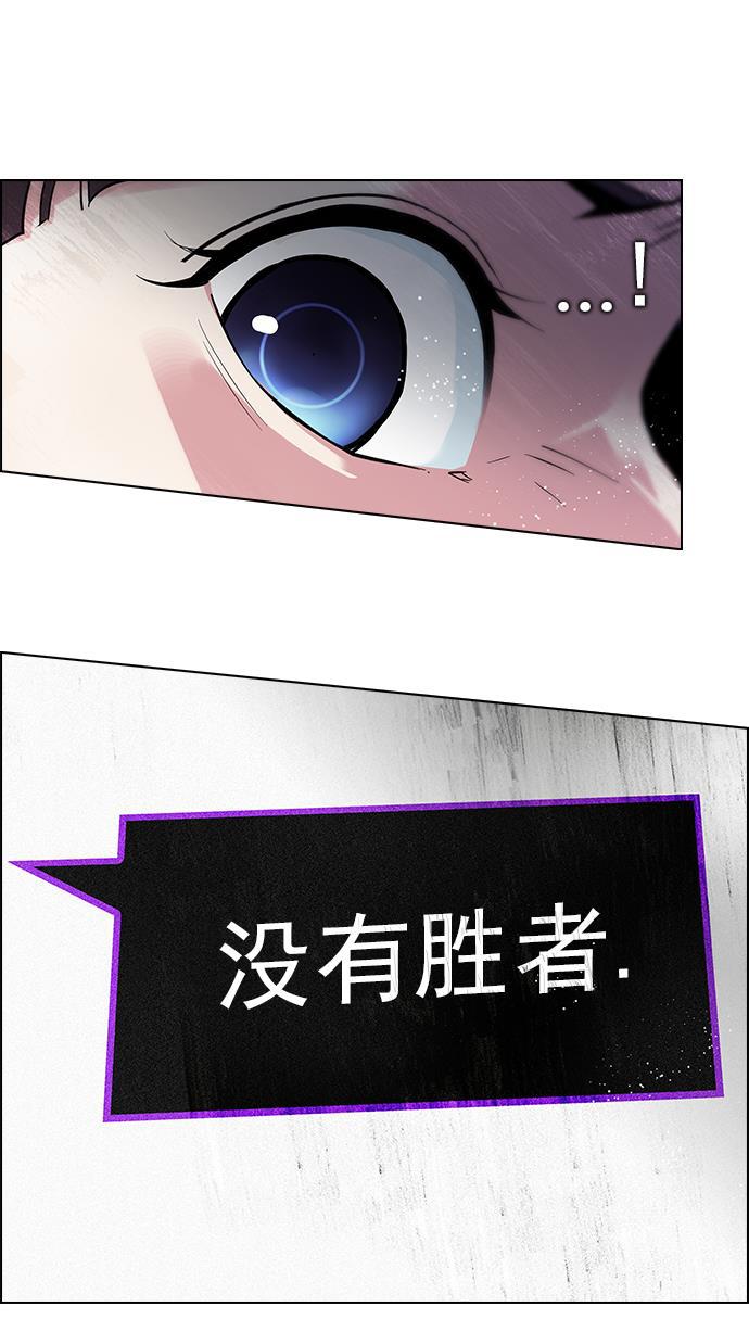腐女子彼女漫画韩漫全集-[第74话] 太彬（无影）Ⅳ无删减无遮挡章节图片 