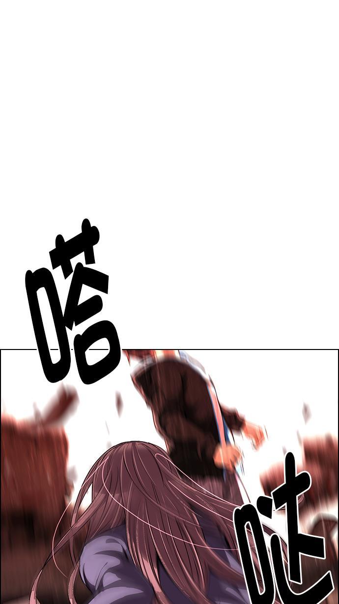 腐女子彼女漫画韩漫全集-[第285话] 破碎（3）无删减无遮挡章节图片 