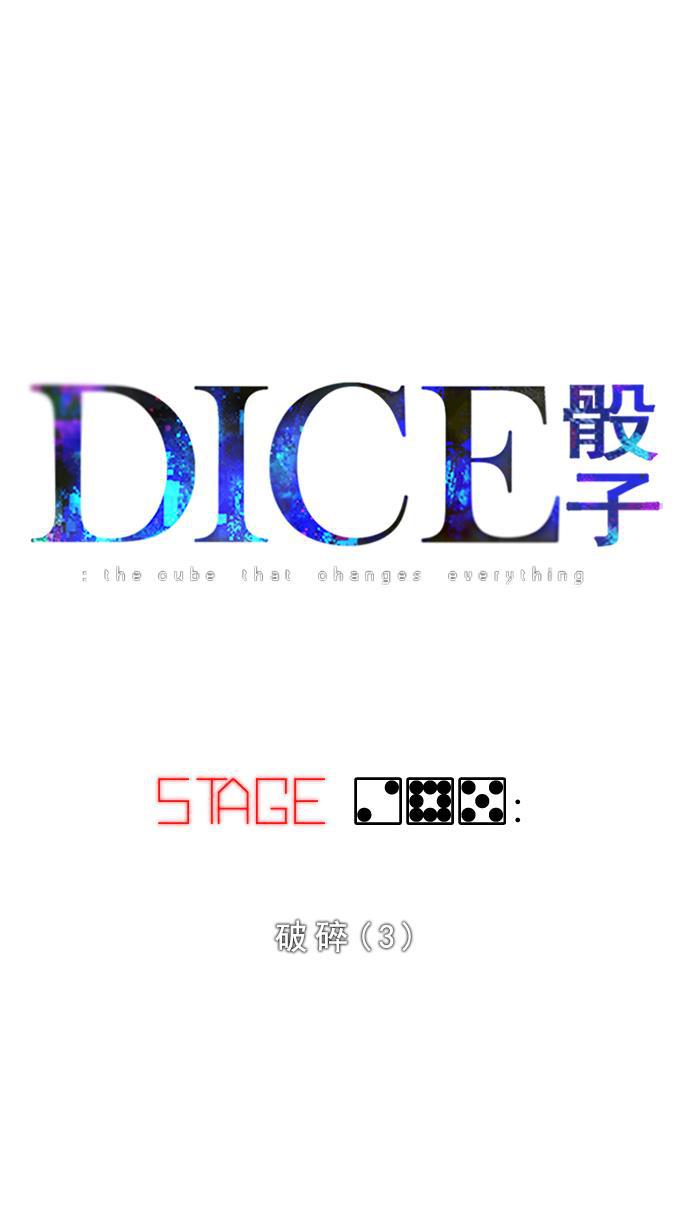 腐女子彼女漫画韩漫全集-[第285话] 破碎（3）无删减无遮挡章节图片 