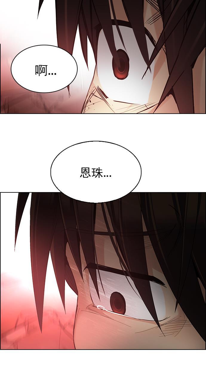 腐女子彼女漫画韩漫全集-[第285话] 破碎（3）无删减无遮挡章节图片 