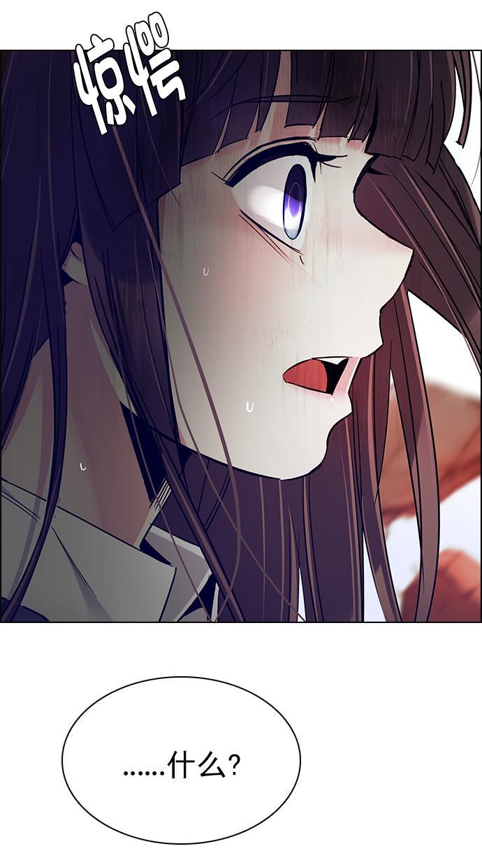腐女子彼女漫画韩漫全集-[第285话] 破碎（3）无删减无遮挡章节图片 
