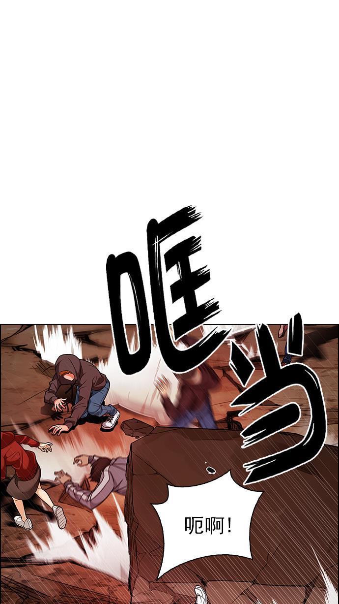 腐女子彼女漫画韩漫全集-[第285话] 破碎（3）无删减无遮挡章节图片 