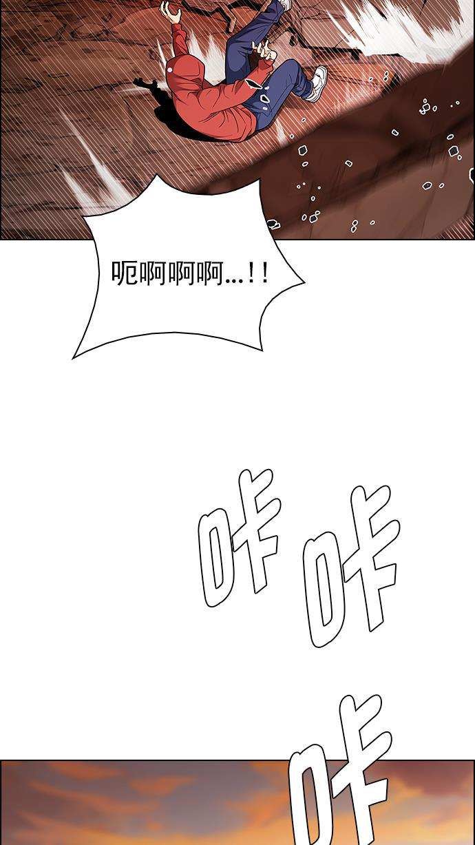 腐女子彼女漫画韩漫全集-[第285话] 破碎（3）无删减无遮挡章节图片 