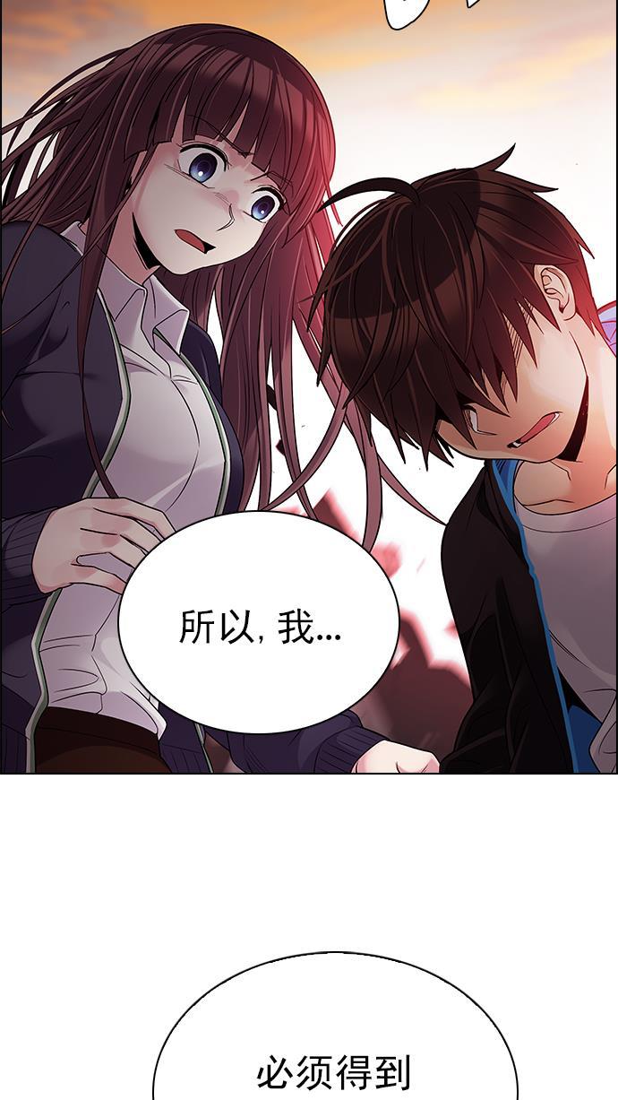 腐女子彼女漫画韩漫全集-[第285话] 破碎（3）无删减无遮挡章节图片 