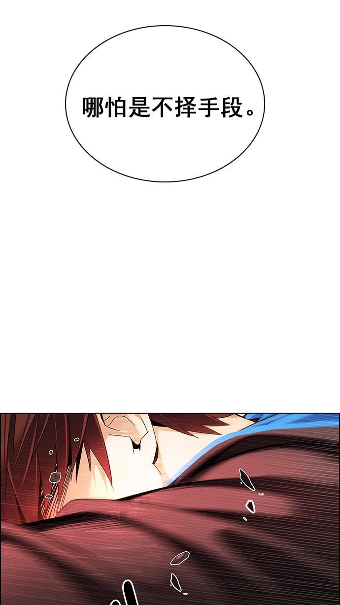 腐女子彼女漫画韩漫全集-[第285话] 破碎（3）无删减无遮挡章节图片 