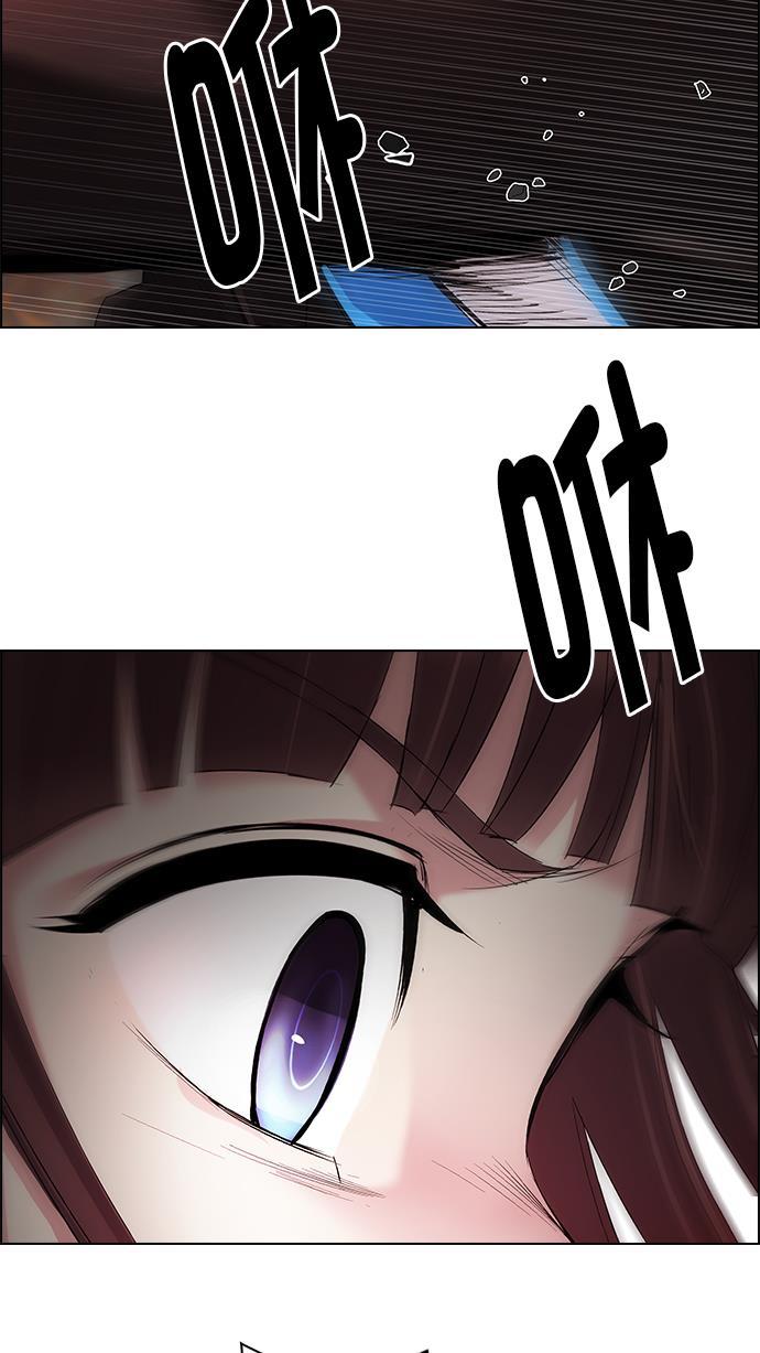 腐女子彼女漫画韩漫全集-[第285话] 破碎（3）无删减无遮挡章节图片 
