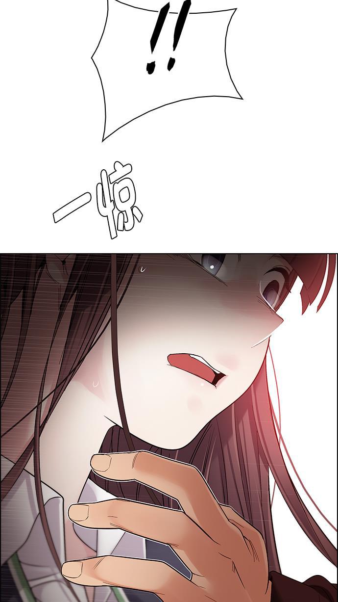 腐女子彼女漫画韩漫全集-[第285话] 破碎（3）无删减无遮挡章节图片 