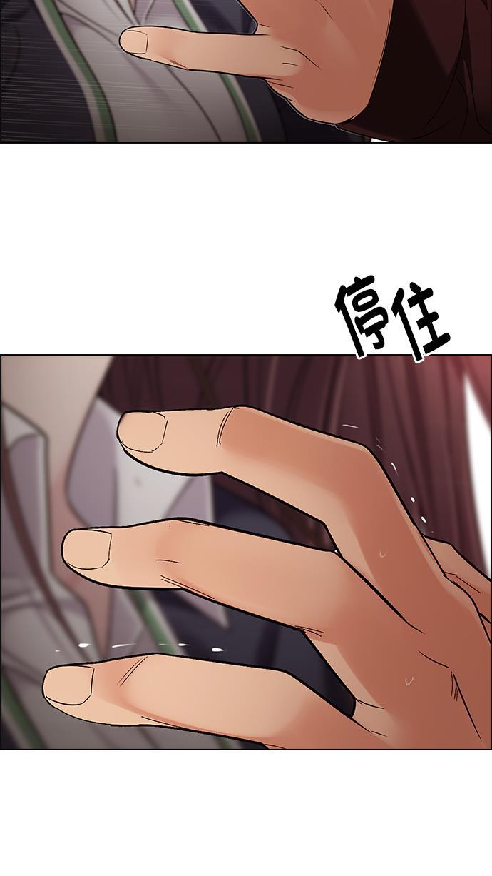 腐女子彼女漫画韩漫全集-[第285话] 破碎（3）无删减无遮挡章节图片 