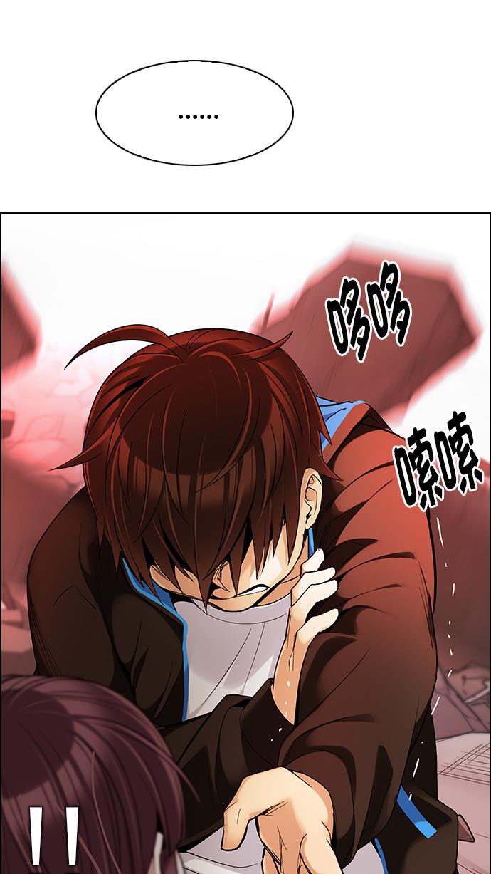 腐女子彼女漫画韩漫全集-[第285话] 破碎（3）无删减无遮挡章节图片 